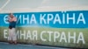 КПВВ «Чонгар» на админгранице с Крымом. Иллюстрационное фото